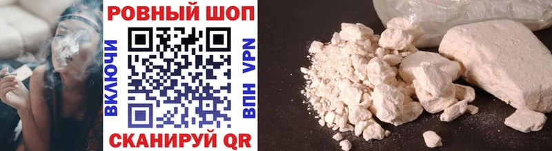  Кокаин Зеленогорск