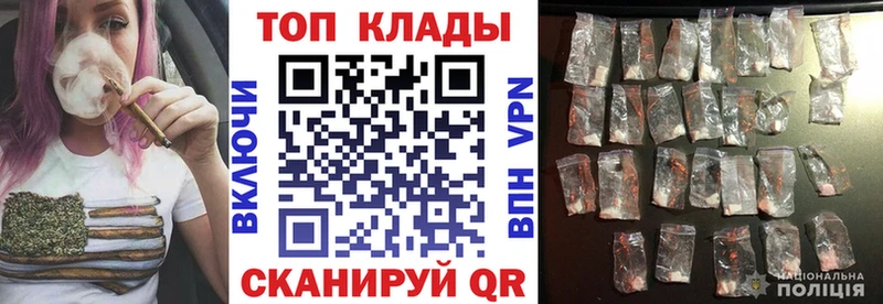 Наркошоп купить МАРИХУАНА  А ПВП  ГАШ  АМФЕТАМИН  МЕФ  Зеленогорск