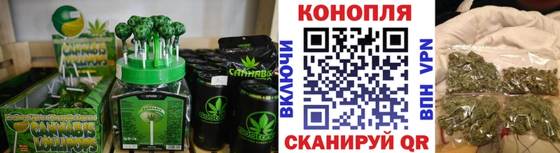 Купить  Зеленогорск  Еда ТГК марихуана 