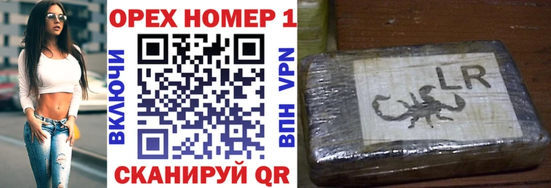 Купить  Зеленогорск  Кокаин Fish Scale 