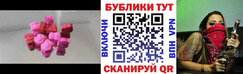 Экстази круглые  Купить  Зеленогорск 