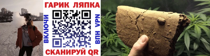 Купить закладки  Зеленогорск  Гашиш ice o lator 