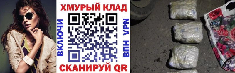 ГЕРОИН гречка  Купить закладки  Зеленогорск 