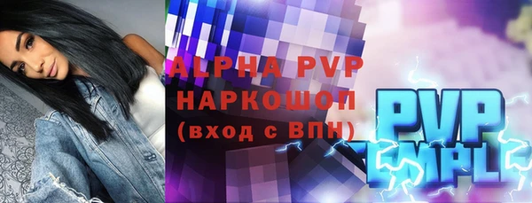 марихуана Каменногорск
