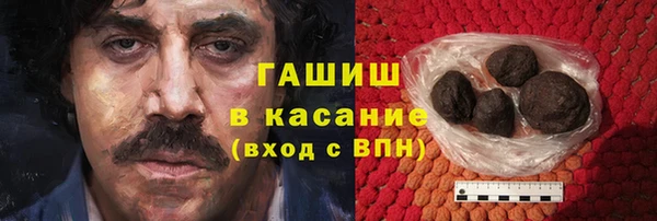 марихуана Каменногорск