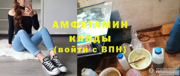 MDMA Каменск-Шахтинский