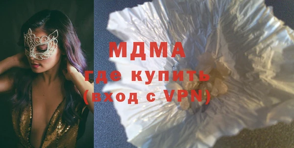 марихуана Каменногорск