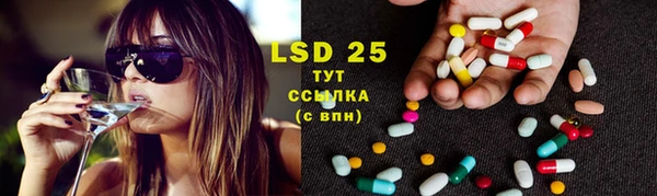 MDMA Каменск-Шахтинский