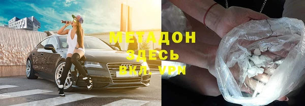 MDMA Каменск-Шахтинский