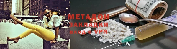 MDMA Каменск-Шахтинский