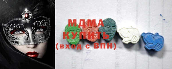 марихуана Каменногорск