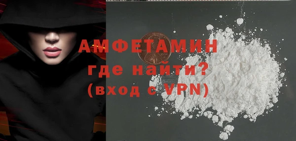 марихуана Каменногорск