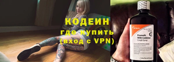 марихуана Каменногорск