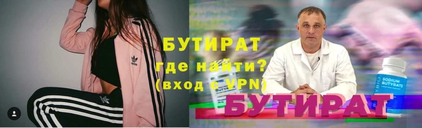 MDMA Каменск-Шахтинский