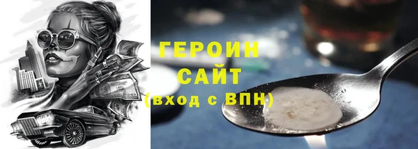 марихуана Каменногорск