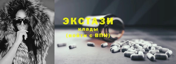 MDMA Каменск-Шахтинский