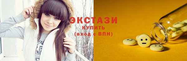 MDMA Каменск-Шахтинский