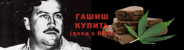 марихуана Каменногорск