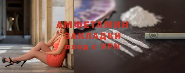 марихуана Каменногорск
