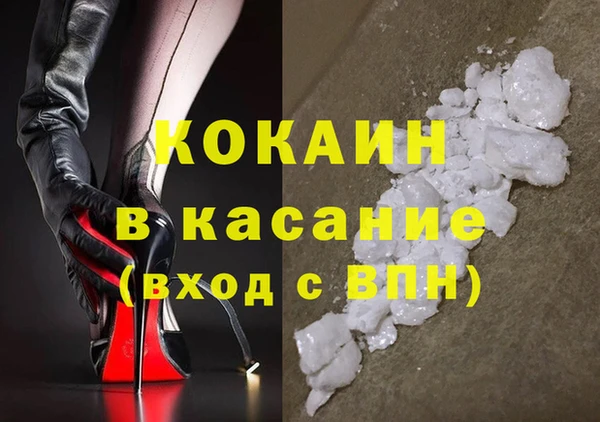 mdpv Каменка