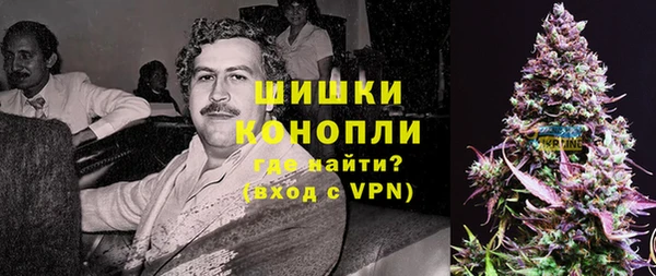 марихуана Каменногорск