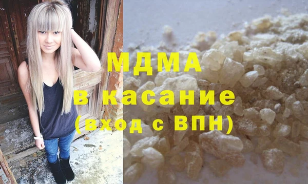 mdpv Каменка