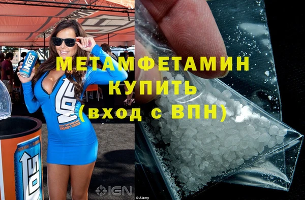MDMA Каменск-Шахтинский
