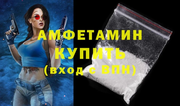 MDMA Каменск-Шахтинский