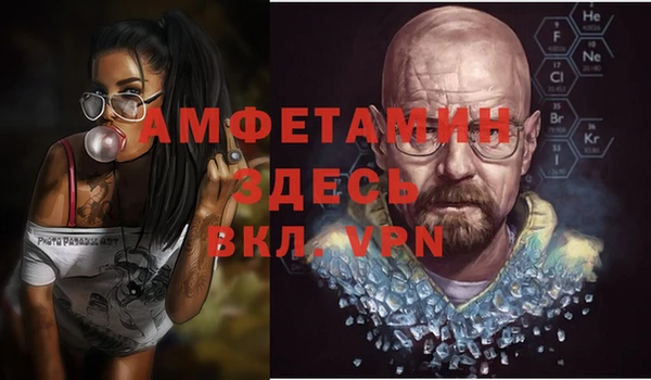 MDMA Каменск-Шахтинский