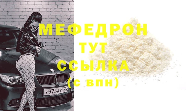 марихуана Каменногорск