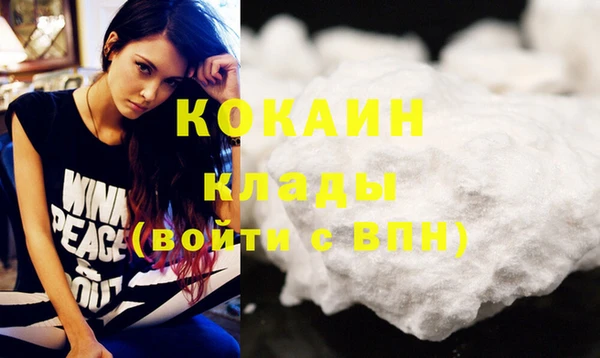 марихуана Каменногорск