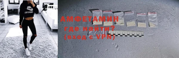 mdpv Каменка