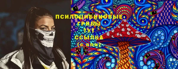 марихуана Каменногорск