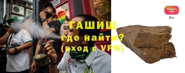 марихуана Каменногорск
