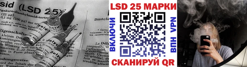 Купить  Зеленогорск  LSD-25 экстази кислота 