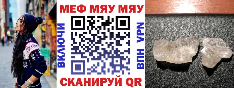 МЕФ мука  Купить  Зеленогорск 