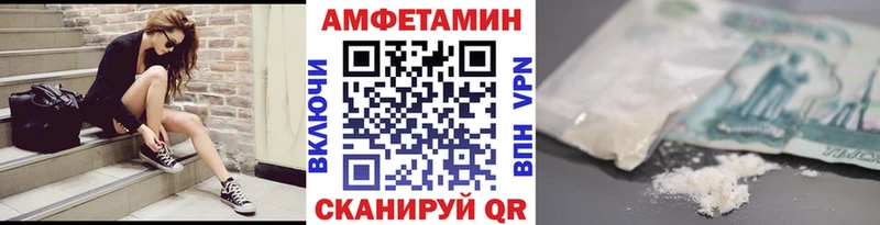 МЕТАМФЕТАМИН кристалл  Купить  Зеленогорск 